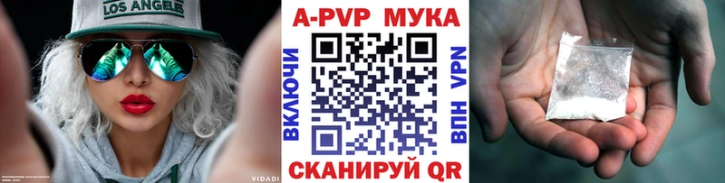 ссылка на мегу tor  Вязники  Alfa_PVP мука 