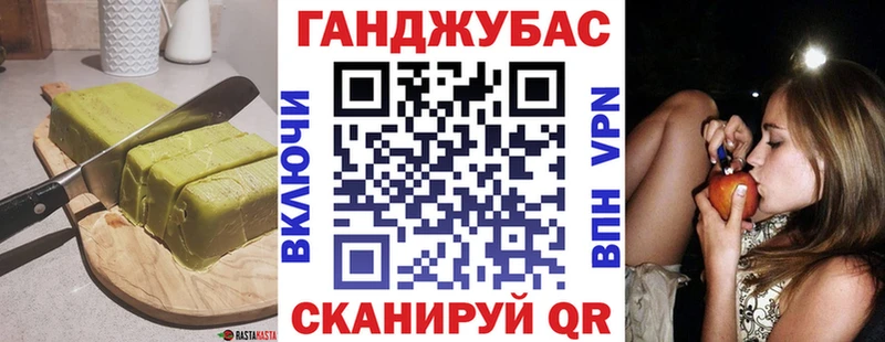 Cannafood конопля  Вязники 