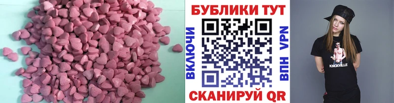 цены   Вязники  Ecstasy ешки 