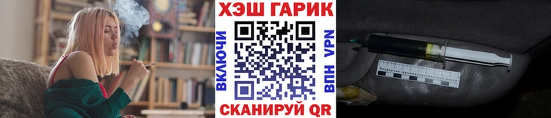 ГАШ хэш  Вязники 