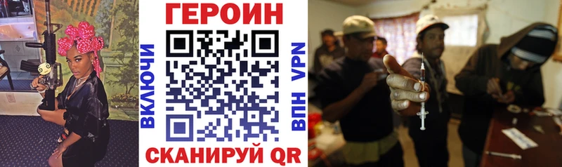 ГЕРОИН VHQ  купить наркоту  Вязники 