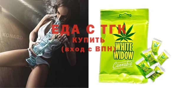 спиды Балахна