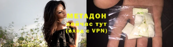 спиды Балахна
