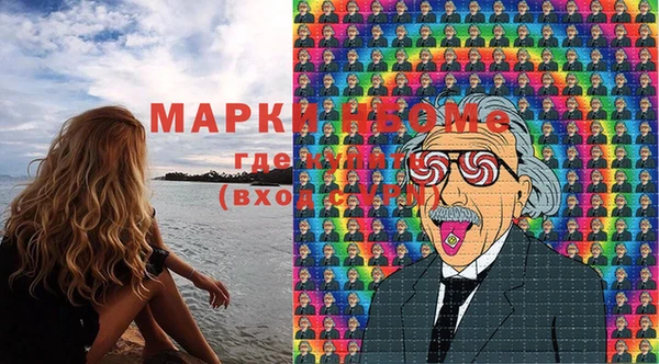 марки nbome Армянск