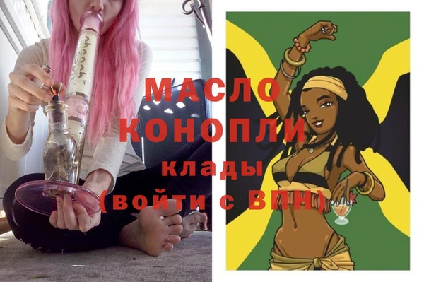 марки nbome Армянск