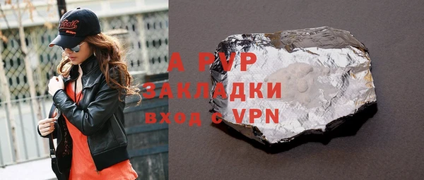 спиды Балахна