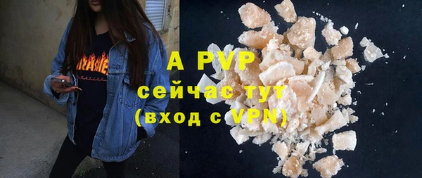 бошки Аркадак