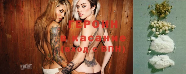 марки nbome Армянск