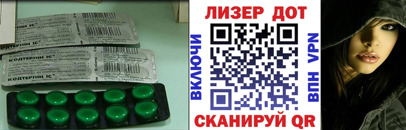 ЛСД экстази ecstasy  Вязники 
