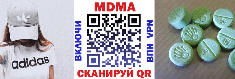 MDMA кристаллы  kraken сайт  Вязники 