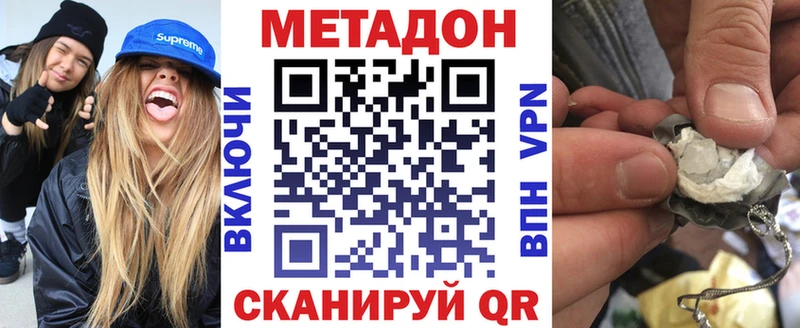 продажа наркотиков  Вязники  МЕТАДОН кристалл 
