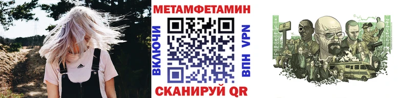 Первитин витя  Вязники 